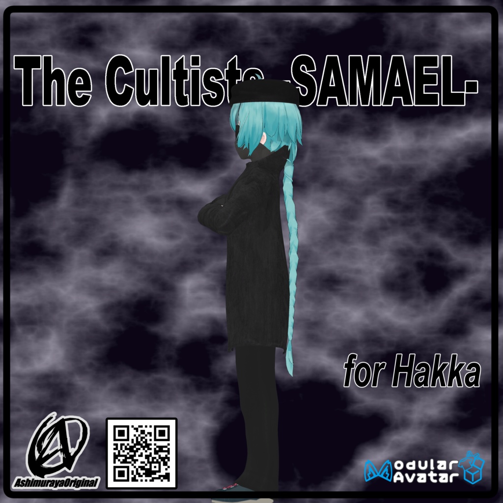 【薄荷対応】The Cultists -SAMAEL-【 #脚村屋】
