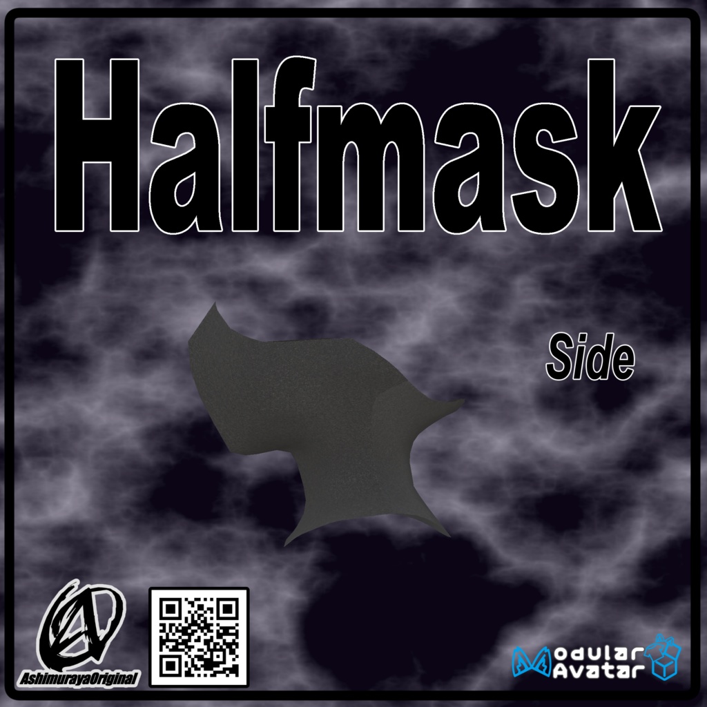 【薄荷用、MA対応】ハーフマスク - Halfmask -【 #脚村屋】