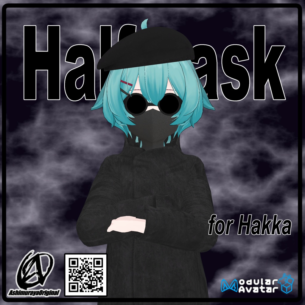 【薄荷用、MA対応】ハーフマスク - Halfmask -【 #脚村屋】