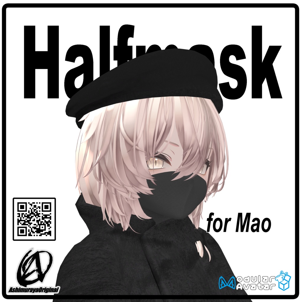 【真央用】ハーフマスク - Halfmask -【MA対応】