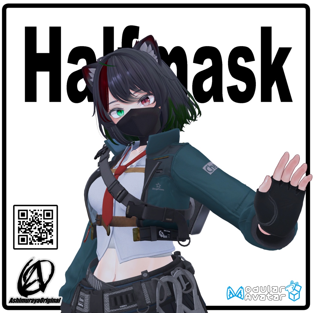 【キルサイク用】ハーフマスク - Halfmask -【MA対応】