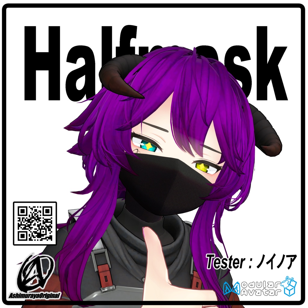 【リーサルフリート用】ハーフマスク - Halfmask -【MA対応】