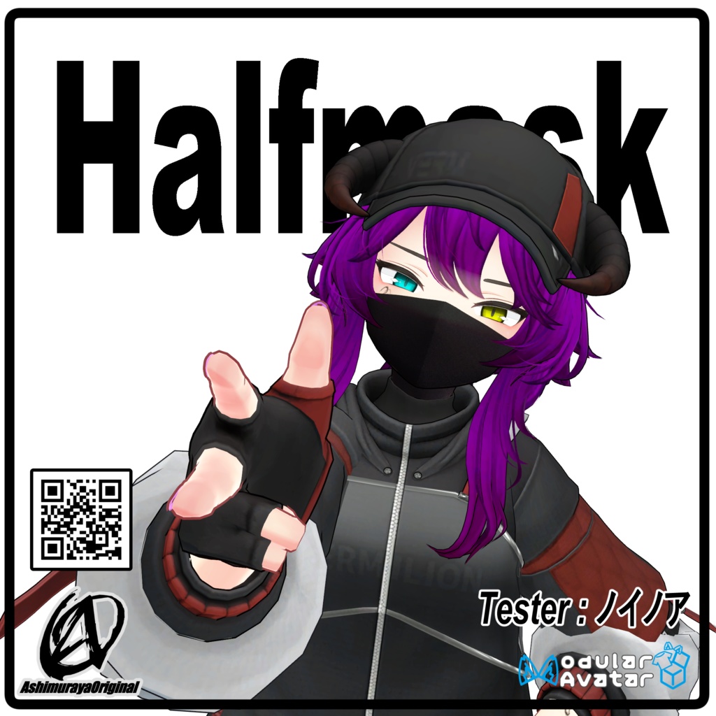 【リーサルフリート用】ハーフマスク - Halfmask -【MA対応】