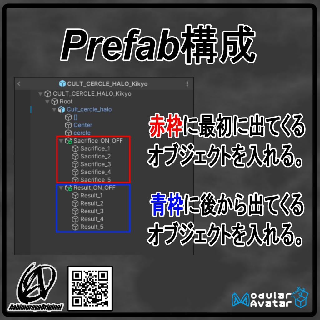 発売記念セール【複数アバター対応】カルトサークルヘイロー Cult Circle Halo【MA対応】