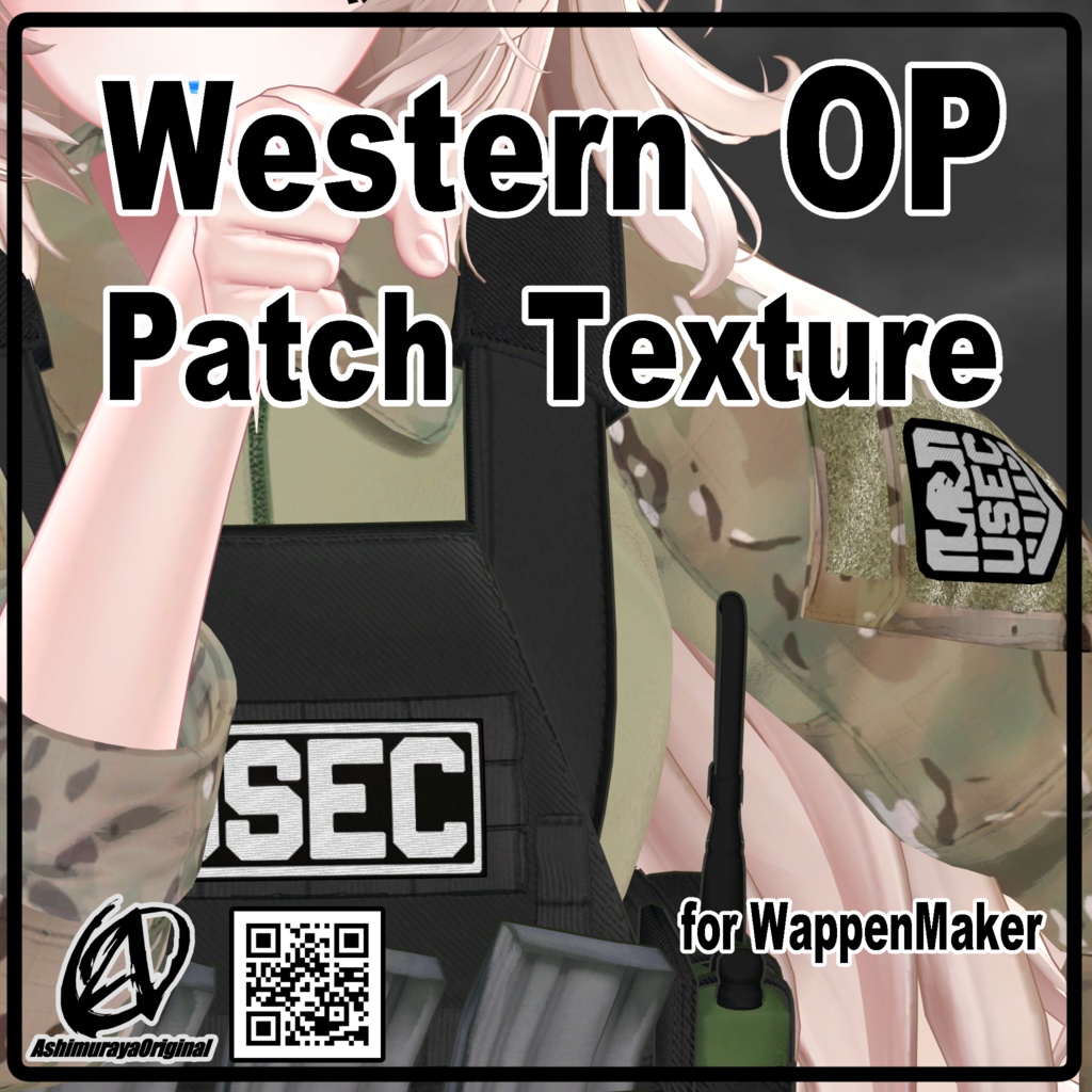 【WappenMaker用】某閉鎖都市の西側オペレーターテクスチャ【期間限定無料】