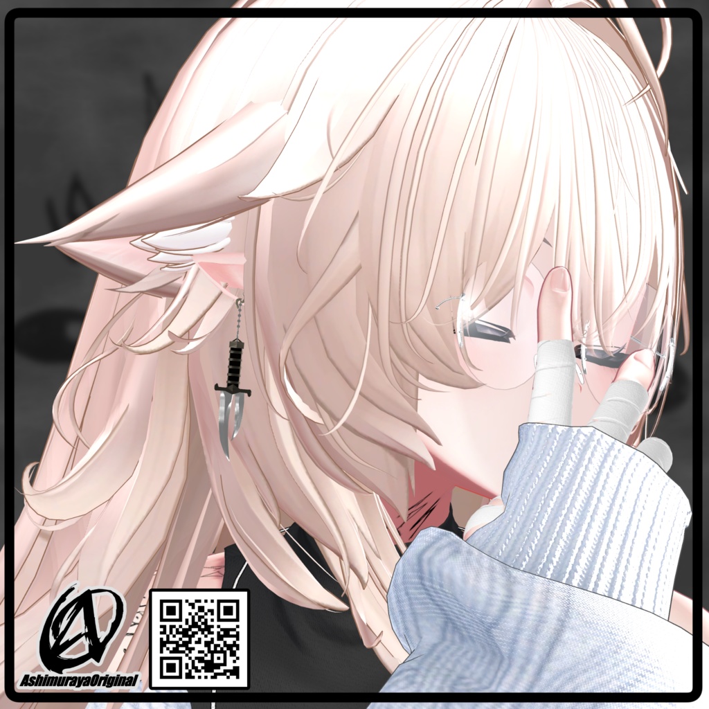 【MA対応】UnknownToxicKnifePierce