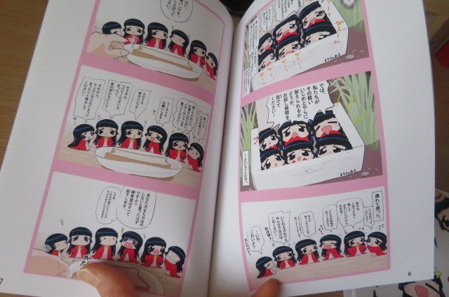 大福さんお楽しみセット