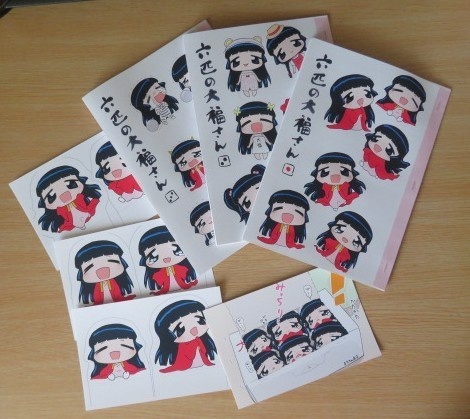 大福さんお楽しみセット