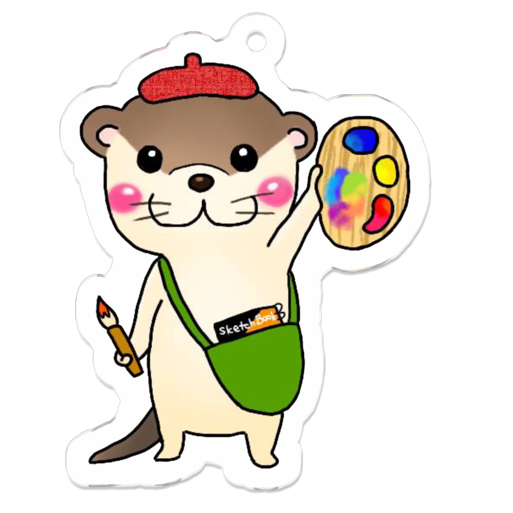 絵描きカワウソキーホルダー