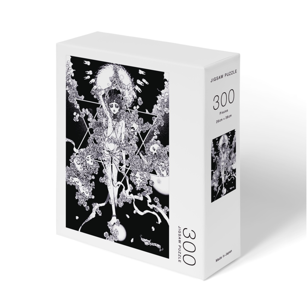 少年皇帝ヘリオガバルス