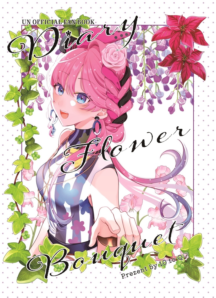 キュピパラALL CP小説本【Diary Flower Bouquet 】