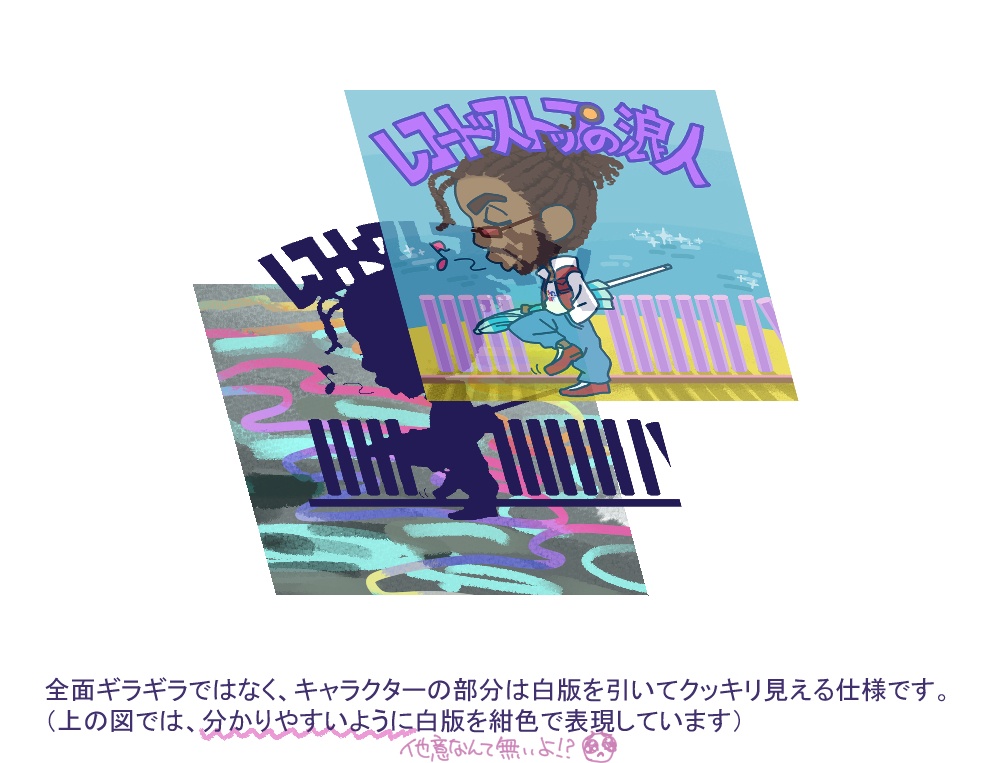 オニズムマン☆ノスタルジックステッカー(全7種 コンプリートパック)