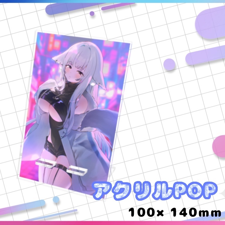 昏瀬こみ / 初配信記念グッズ