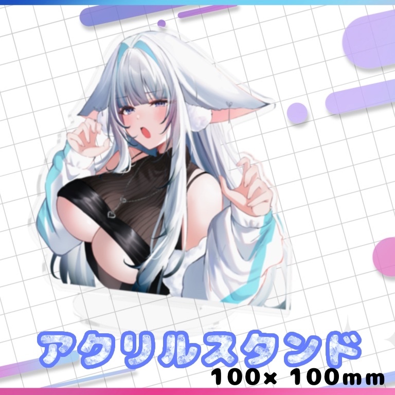 昏瀬こみ / 初配信記念グッズ