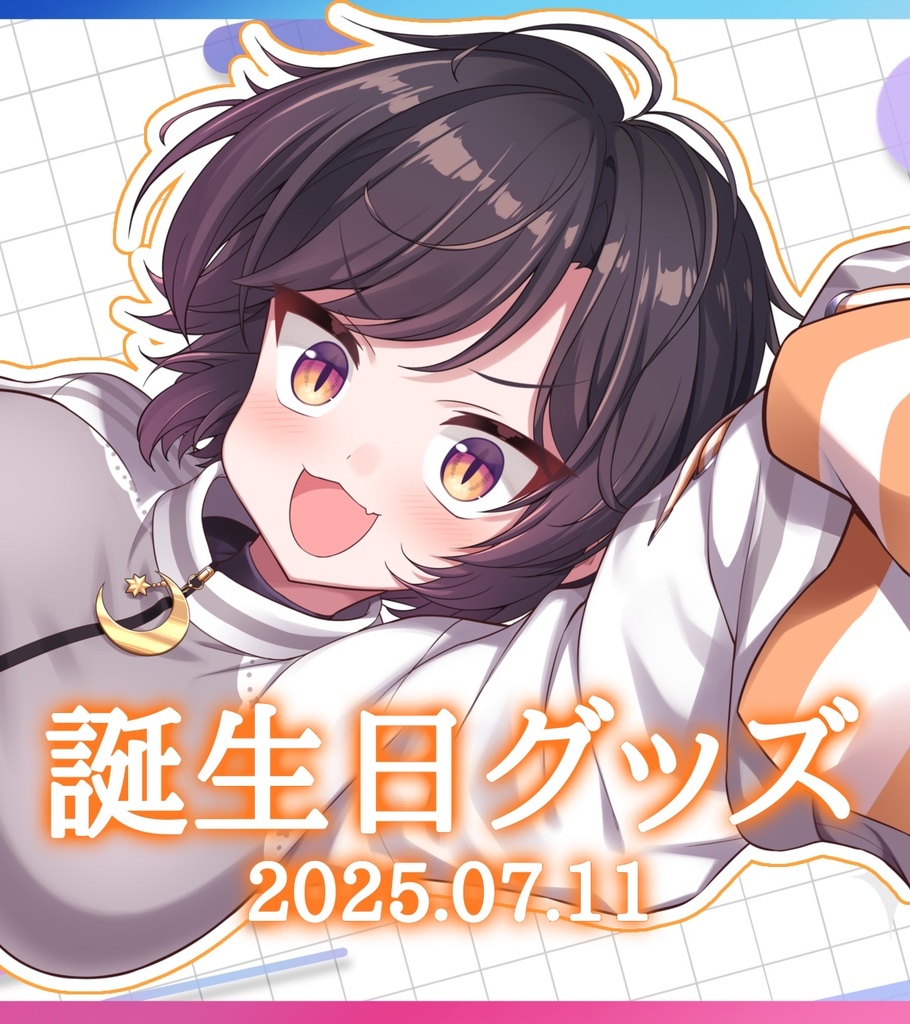 橙崎ちなつ / 誕生日グッズ