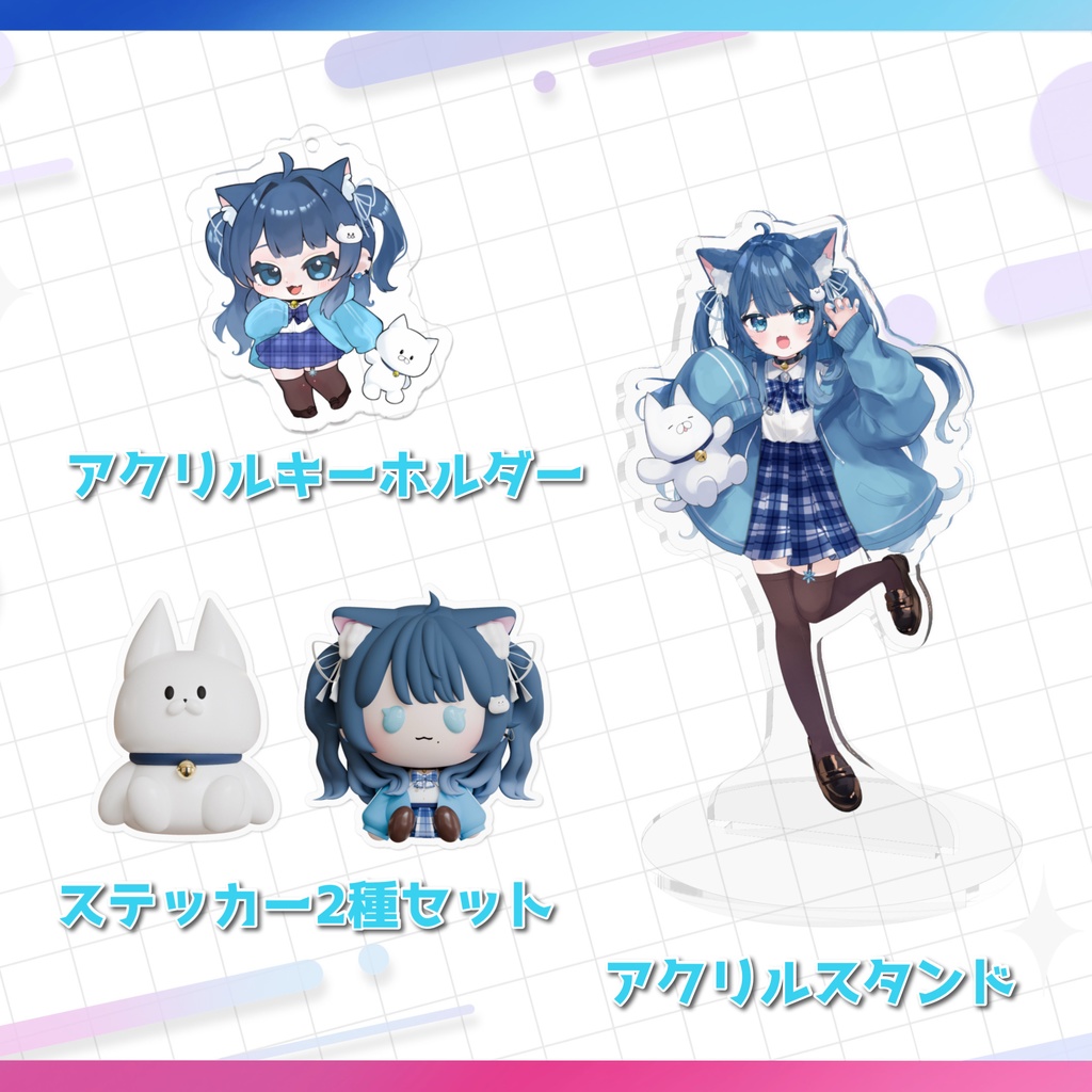 ゆきゆめの/デビュー記念グッズ