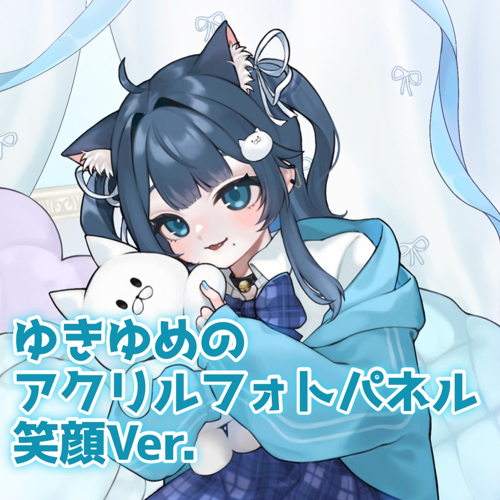 アクリルフォトパネル(笑顔Ver)/ゆきゆめの