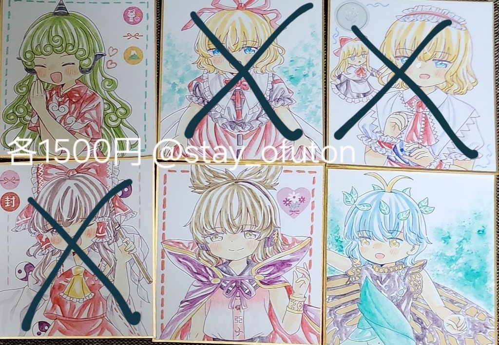 ソロ小色紙