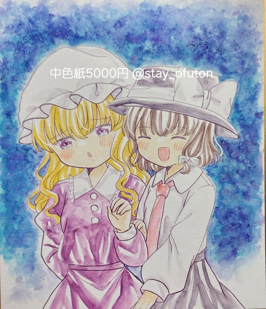 中色紙(レイマリ/蓮メリ)