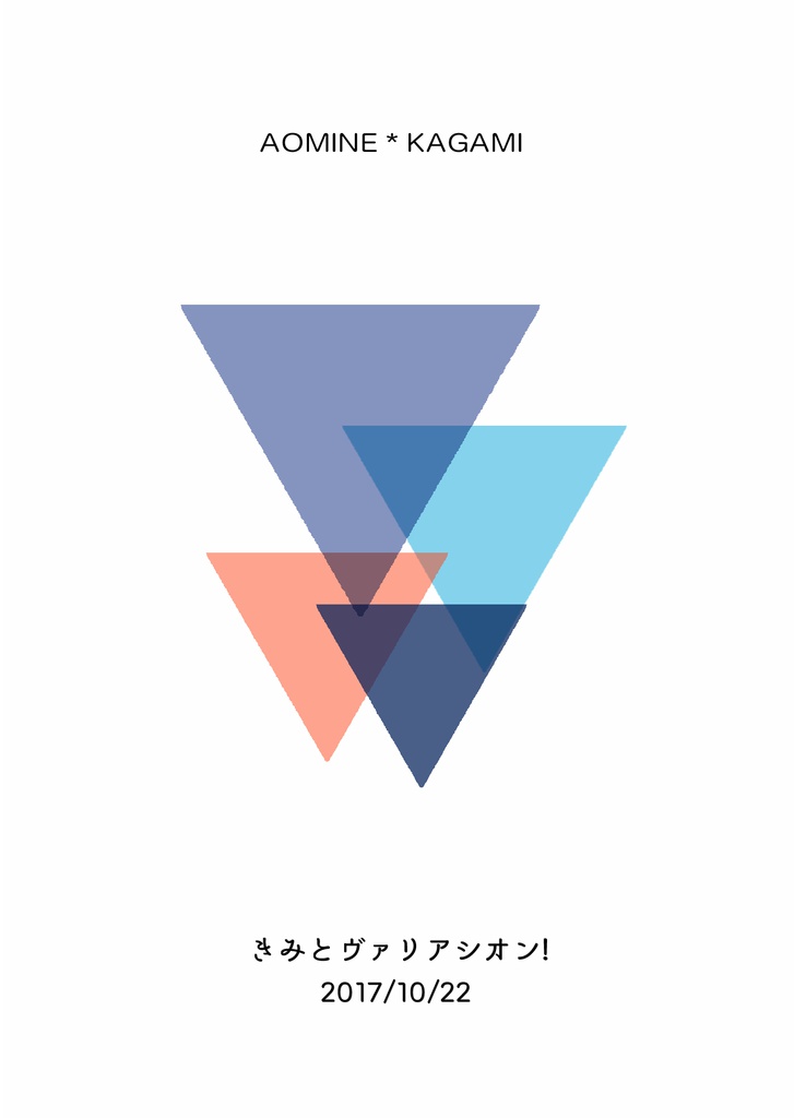 Speed of Lights(光速)