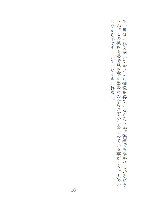 【門梶】セブンデイズ・ふたりぼっち