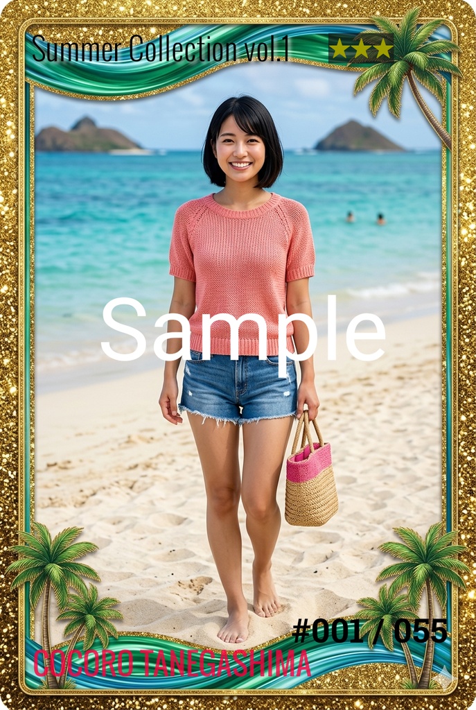 【デジタルTCG風カード】夏コレクションvol.1「種子島こころ」#001 壁紙・観賞用データ