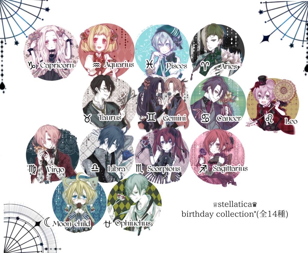Stellatica Collection 缶バッジ Cnstellation Circus Booth