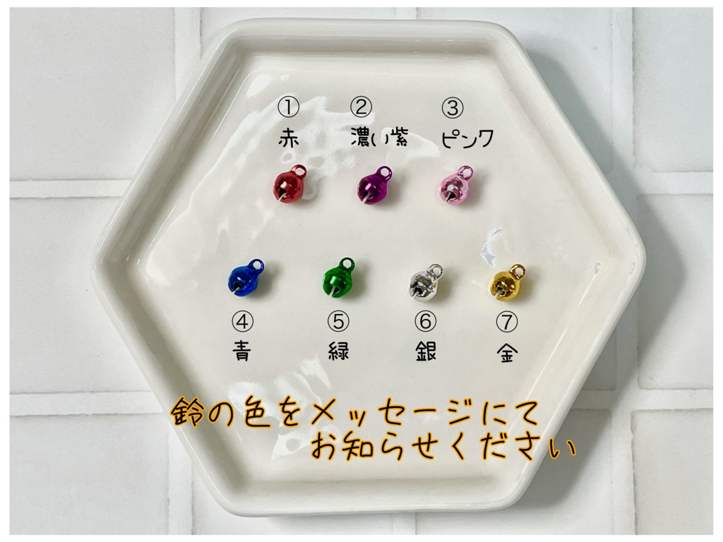 【ストラップ】招き猫 鈴付きストラップ⦅あんしんBOOTHパック・ネコポス⦆