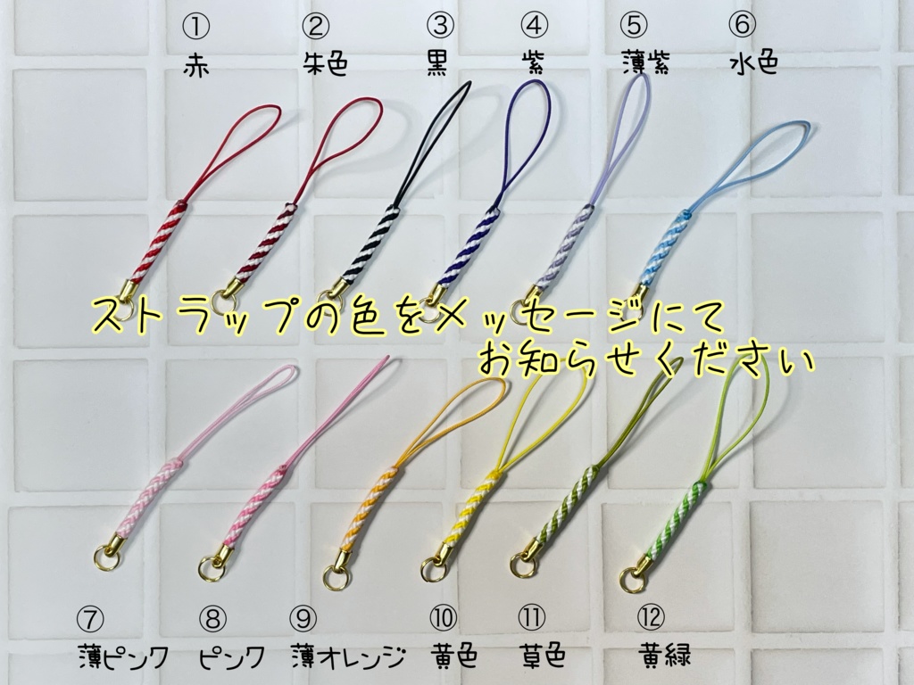 【ストラップ】招き猫 鈴付きストラップ⦅あんしんBOOTHパック・ネコポス⦆