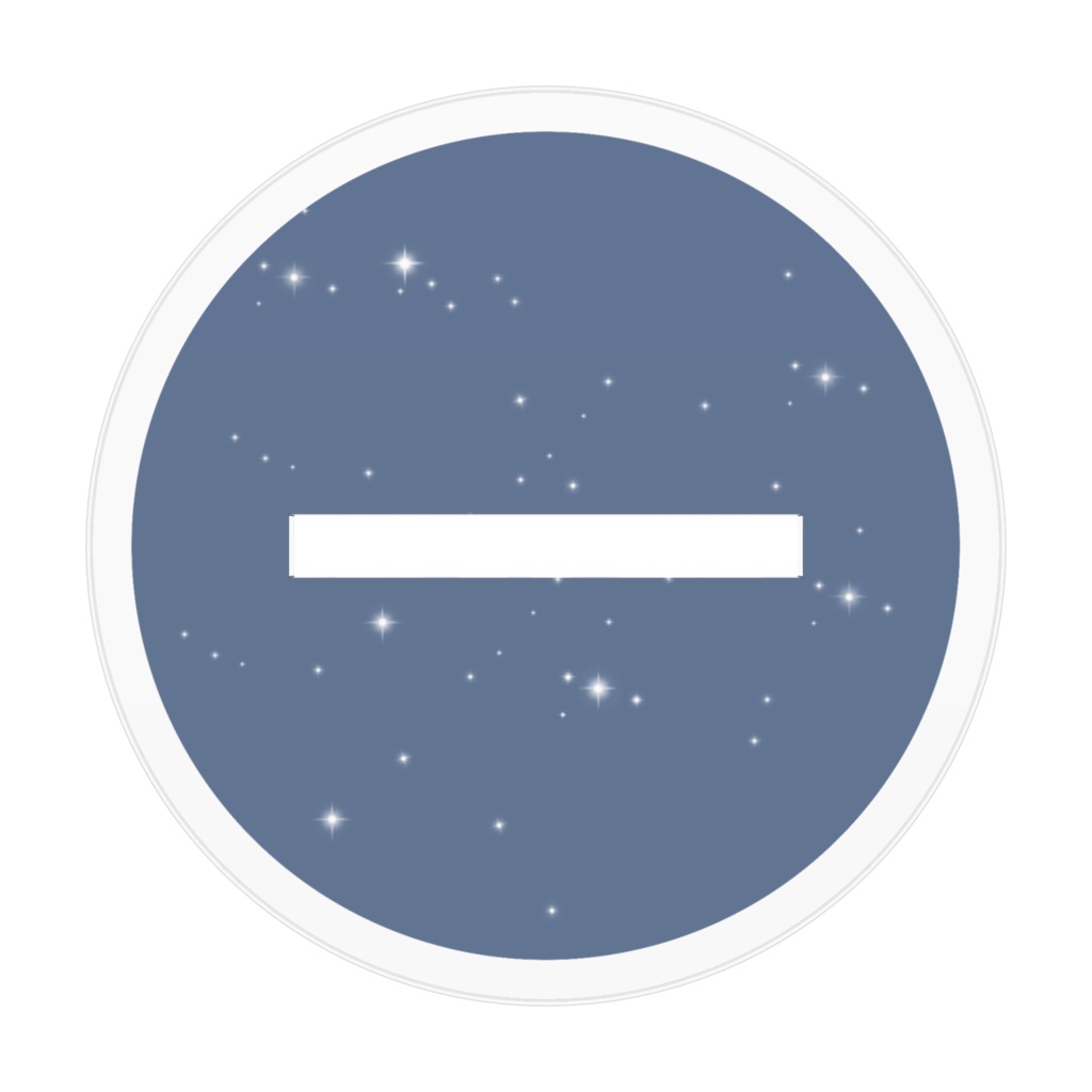 だぁ!だぁ!だぁ! アクスタ