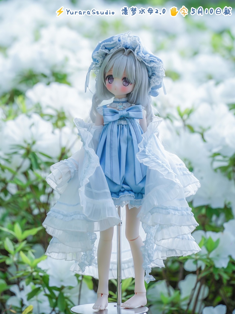 【受注生産】ゆらゆら 海月の夢 1/4 スケール MSD MDD ドール キャストドール BJD ドール服