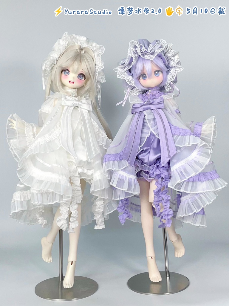 【受注生産】ゆらゆら　海月の夢　1/4 スケール　MSD　MDD ドール　キャストドール　BJD ドール服