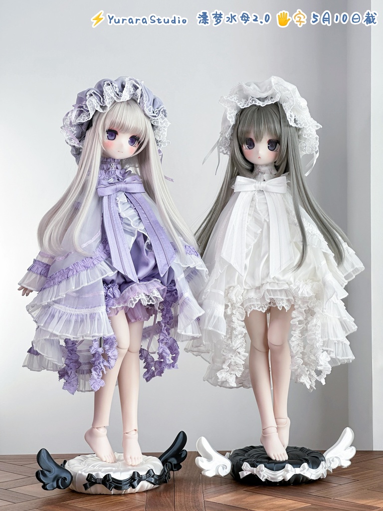 【受注生産】ゆらゆら 海月の夢 1/4 スケール MSD MDD ドール キャストドール BJD ドール服