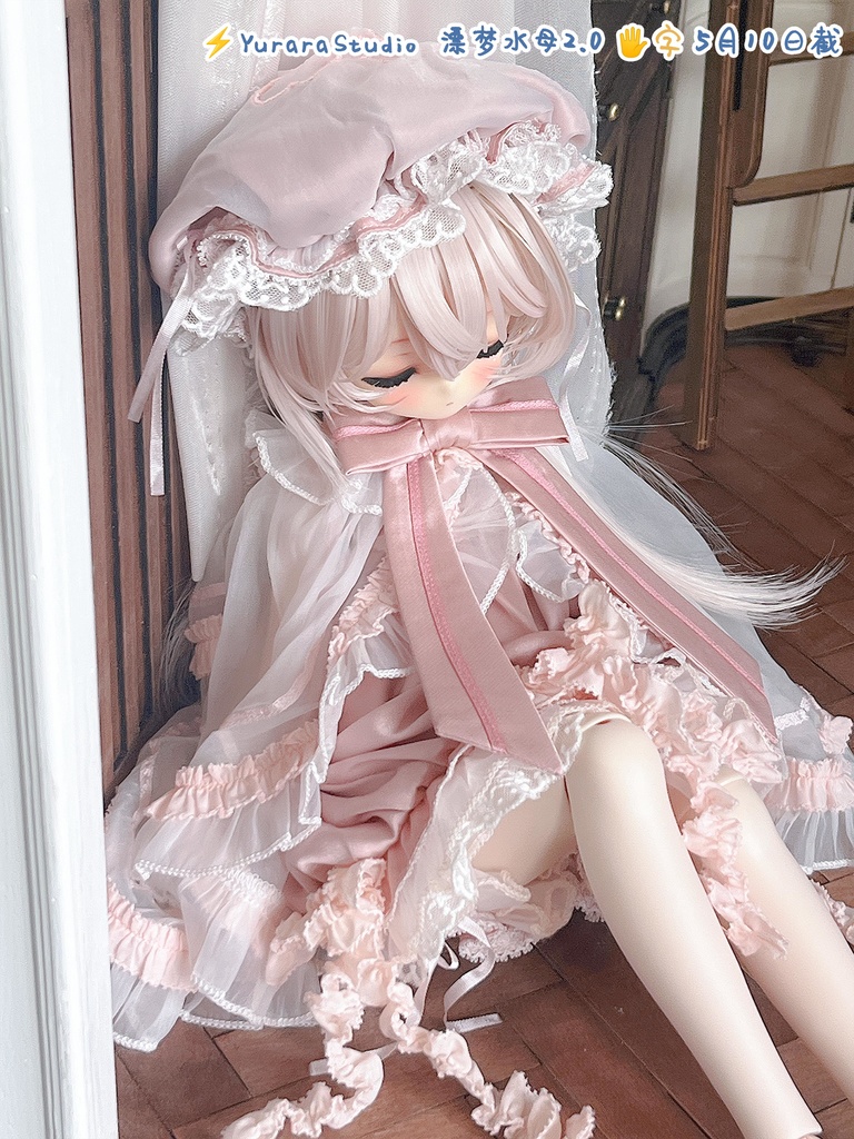 【受注生産】ゆらゆら 海月の夢 1/4 スケール MSD MDD ドール キャストドール BJD ドール服