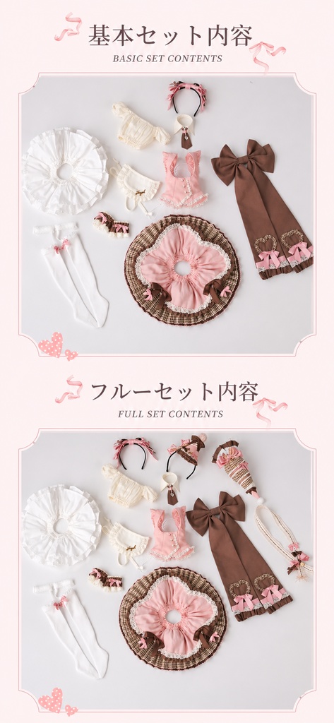 【受注生産】見習パティシエ キャストドール ドール衣装 1/4 1/6 スケール MDD MSD BJD ブラインドドール DOLL