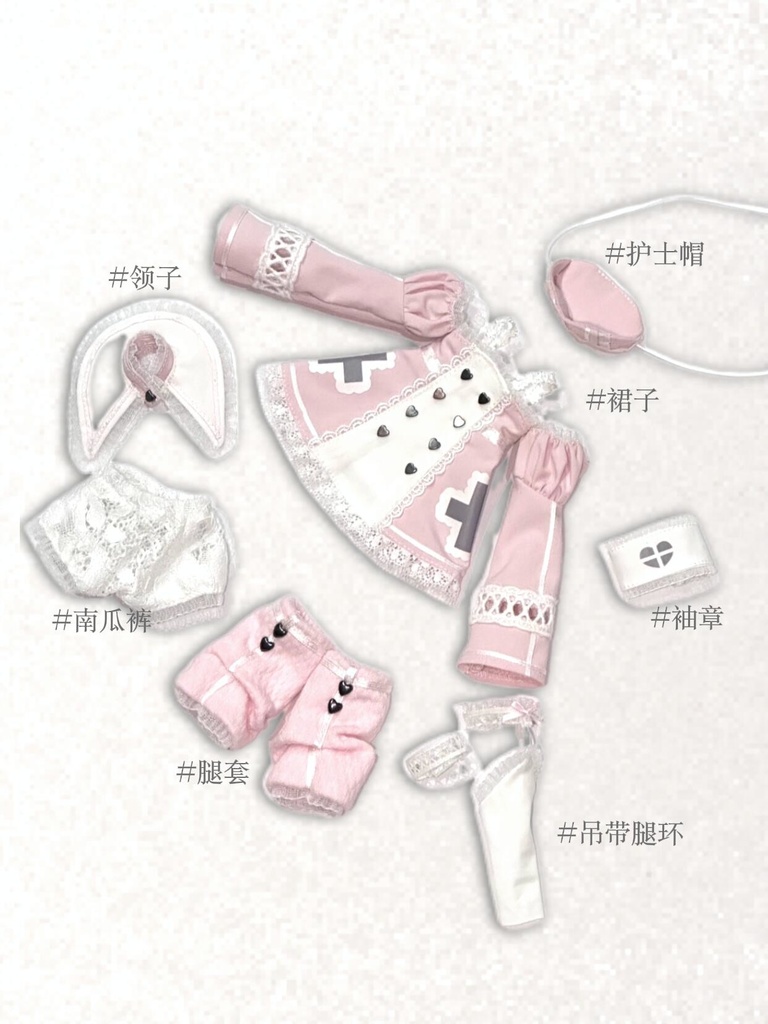 【受注生産】癒し日記 キャストドール ドール衣装 1/6 スケール MDD MSD BJD ブラインドドール DOLL