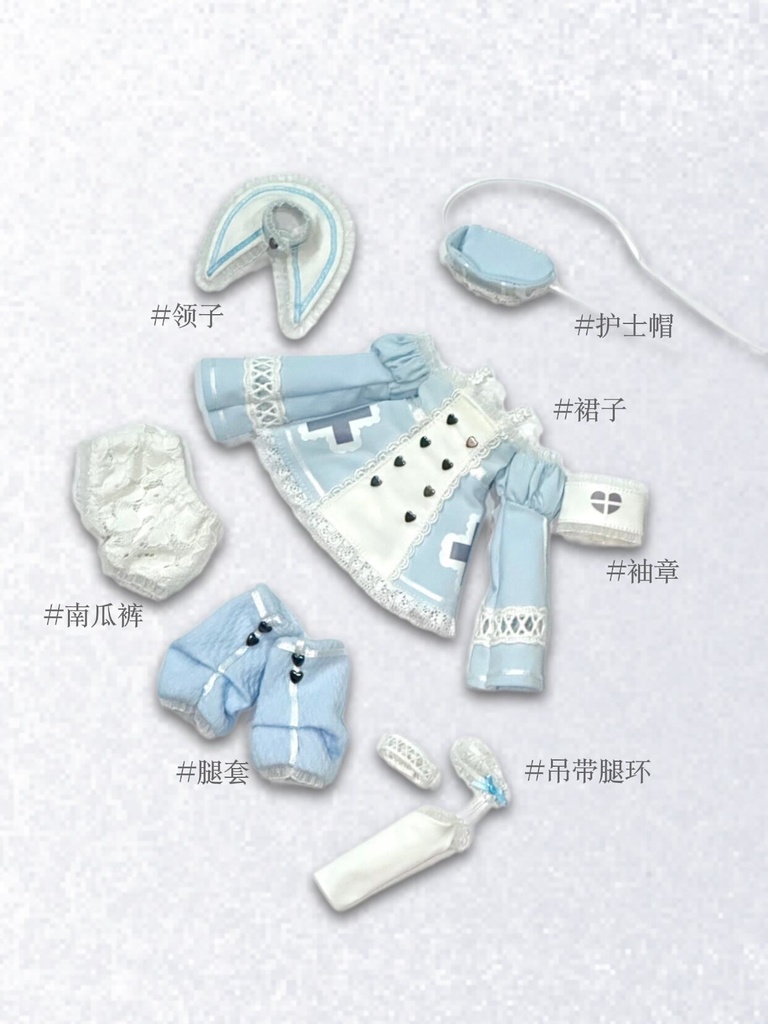 【受注生産】癒し日記 キャストドール ドール衣装 1/6 スケール MDD MSD BJD ブラインドドール DOLL