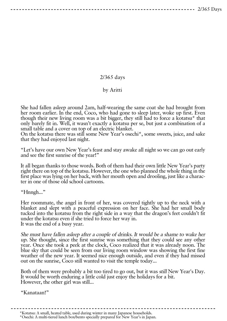 KanaCocoDays(English ver.)