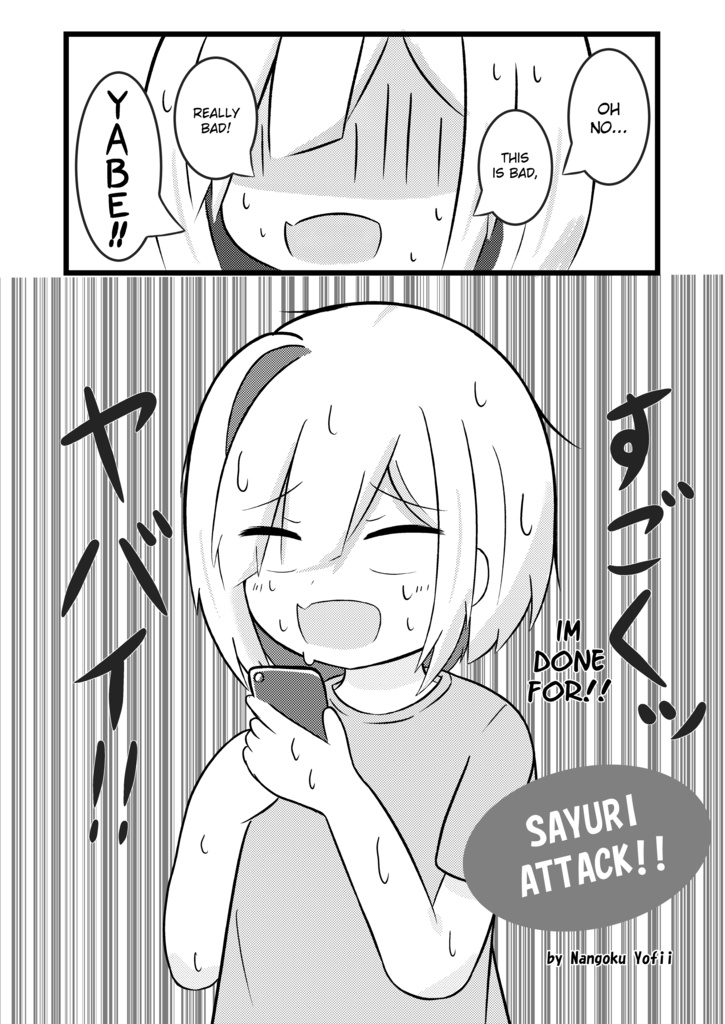 KanaCocoDays(English ver.)