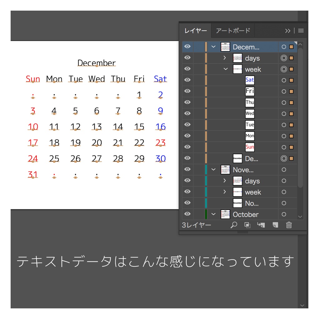 17年10 11 12月 カレンダー玉文字 ヌメの素材屋 Booth