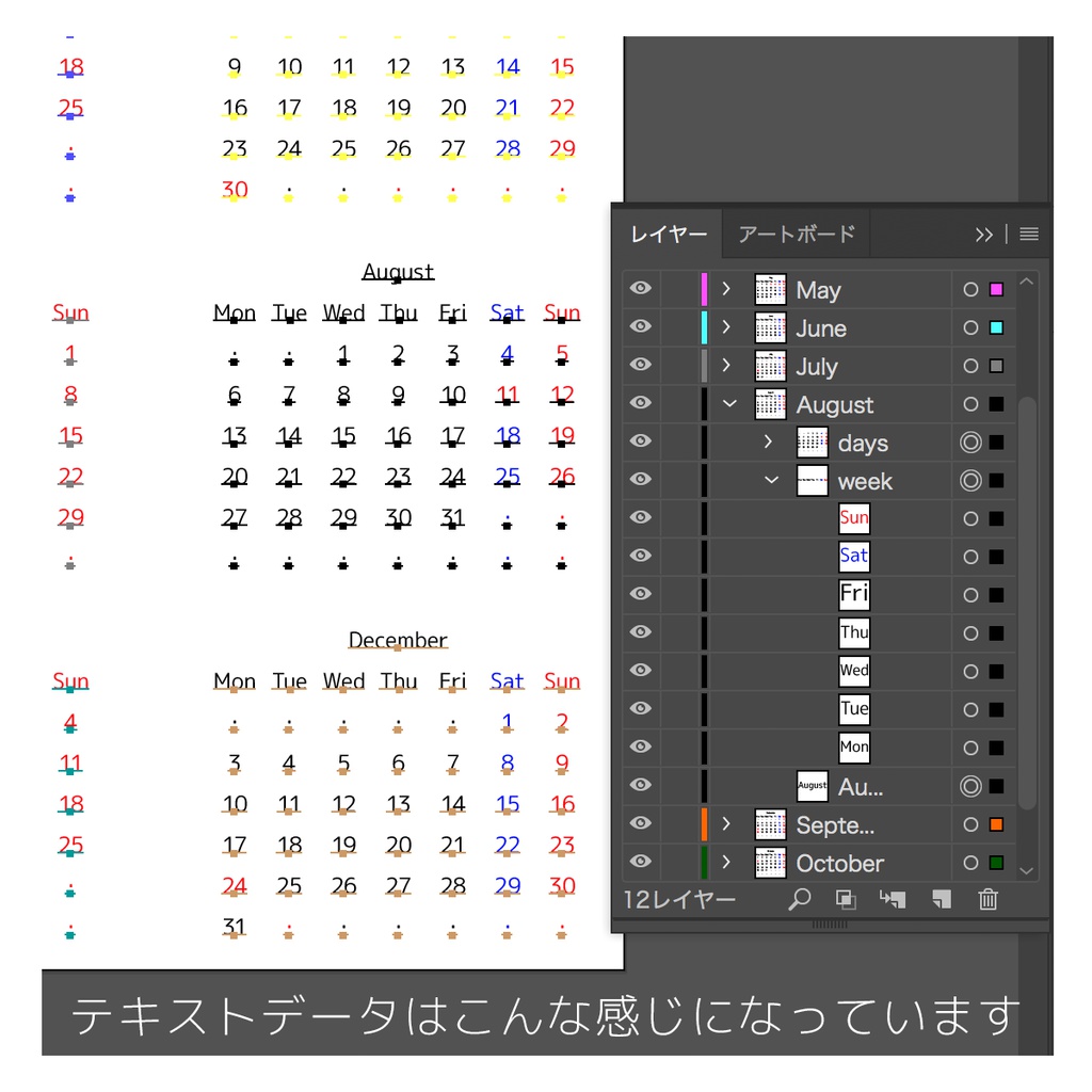 18年 カレンダー玉文字 ヌメの素材屋 Booth