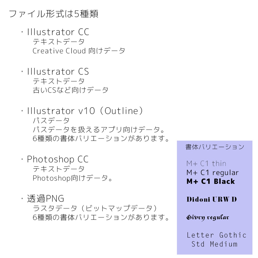 【2019年】カレンダー玉文字