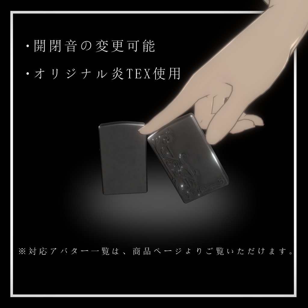 Levy式オイルライター -Lume-【さたにあ式タバコギミック対応】#Levy_shop