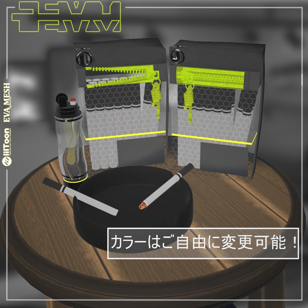 【さたにあ式タバコギミック対応】差し替えモデル Eva mesh #Levy_shop