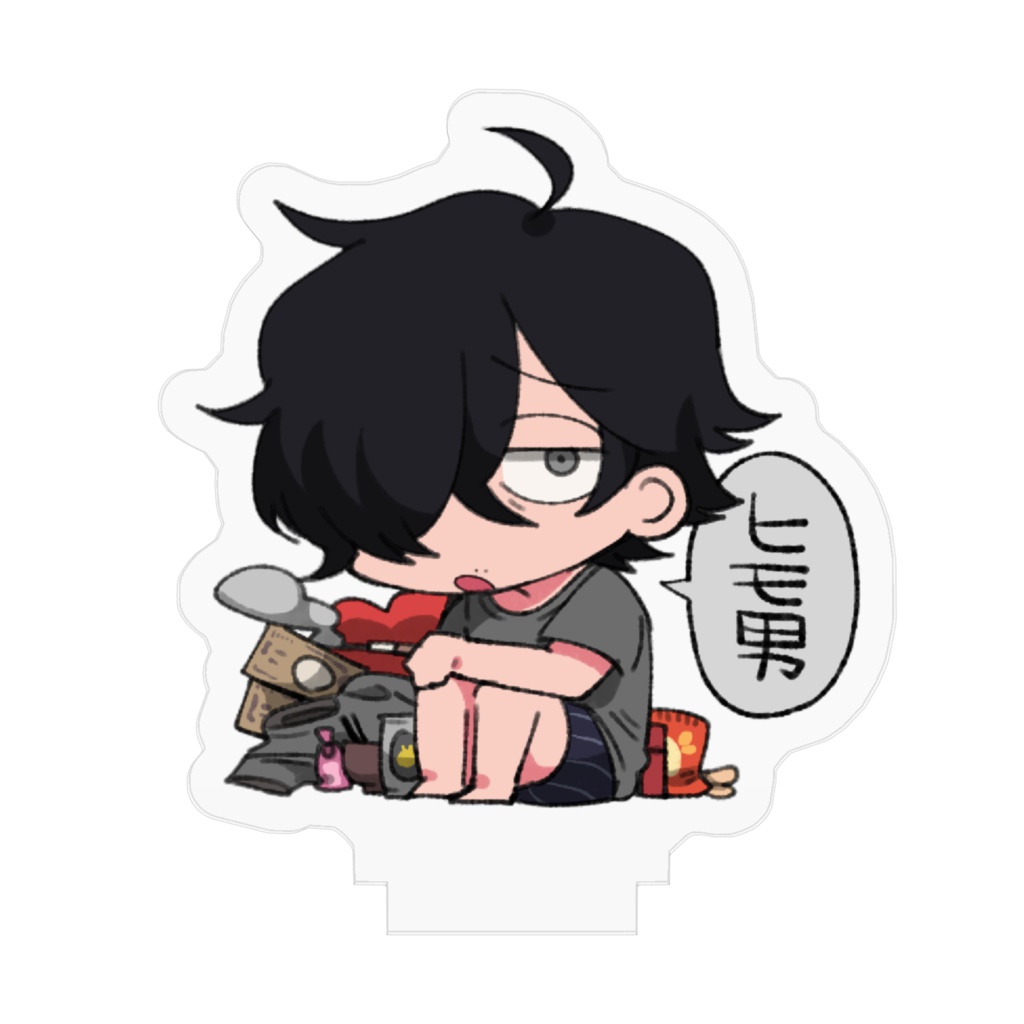 駄目男アクリルスタンド(ヒモ男)