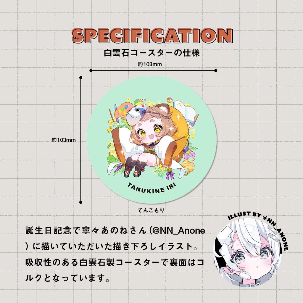 吸水性白雲石製コースター