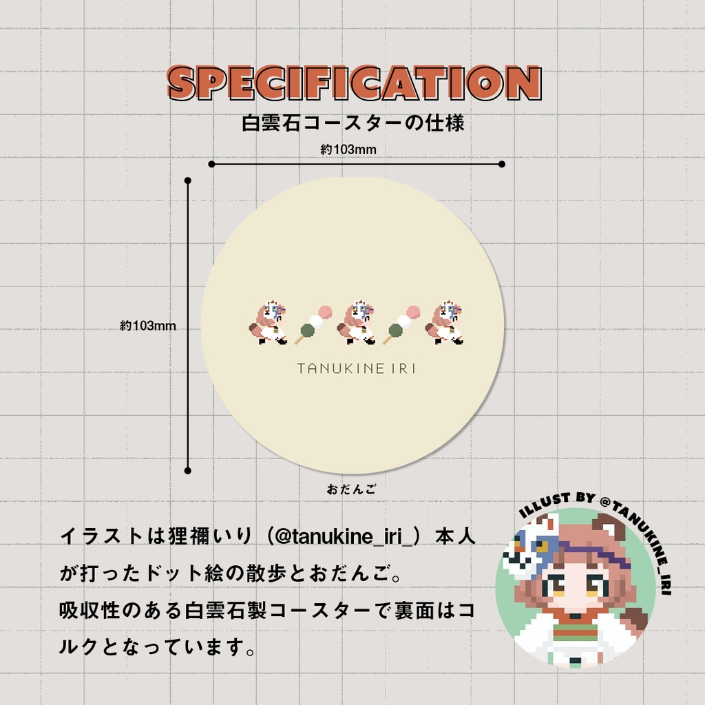 吸水性白雲石製コースター