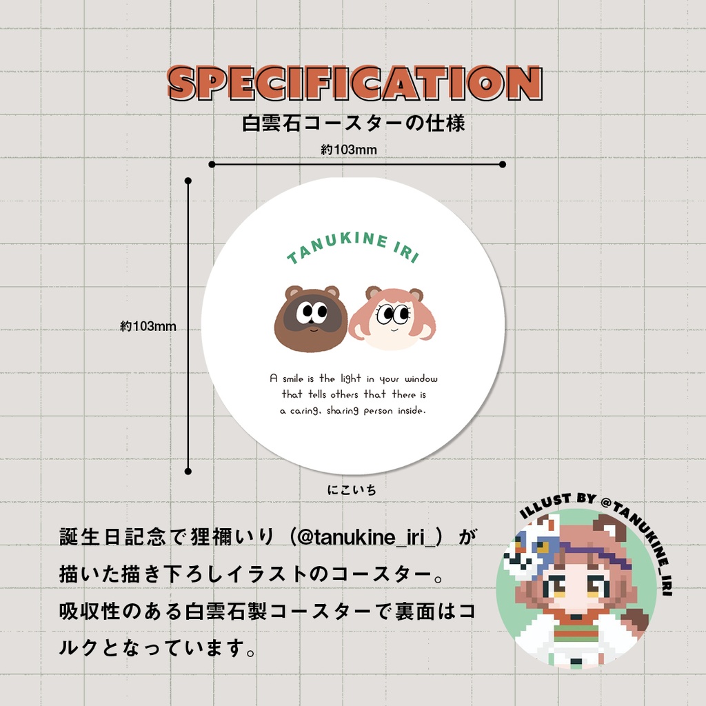 吸水性白雲石製コースター