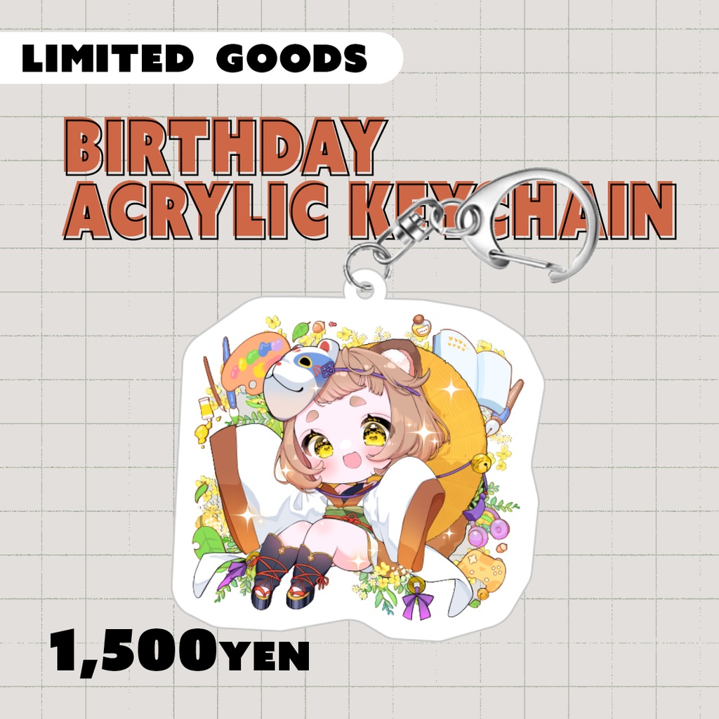 誕生日記念｜てんこもりアクリルキーホルダー