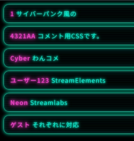 【無料】サイバーパンク風動く配信オーバーレイ